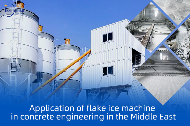 Aplicación de Flake Ice Machine en ingeniería de concreto en el Medio Oriente