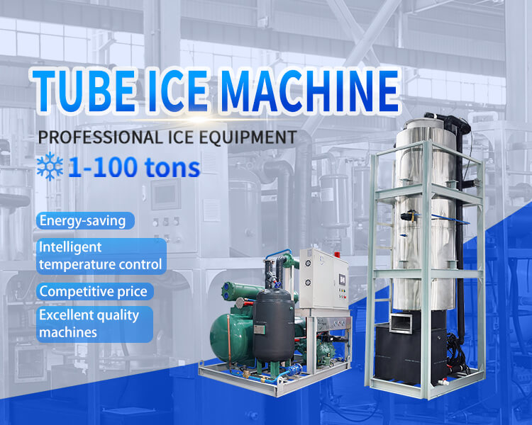 Máquina de hielo en tubos: la nueva estrella de la fabricación de hielo en el moderno sistema de cadena de frío