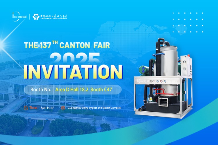 Vista previa de la exposición | Icemedal te invita a asistir a la 137ª Feria de Canton en 2025