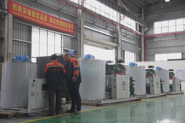  <span style="font-size:14px;"><span style="font-family:Roboto Condensed;">Área de fabricación de máquinas de hielo de escamas</span></span> <link href="https://fonts.googleapis.com/css?family=Roboto Condensed" rel="stylesheet" type="text/css"> 