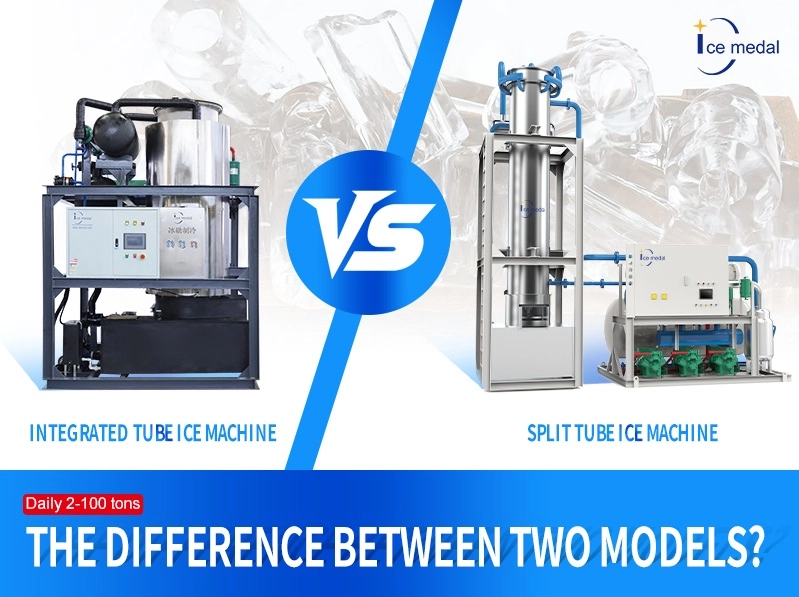 ¿Cuál es la diferencia entre la máquina de hielo de tubo integrada y dividida?