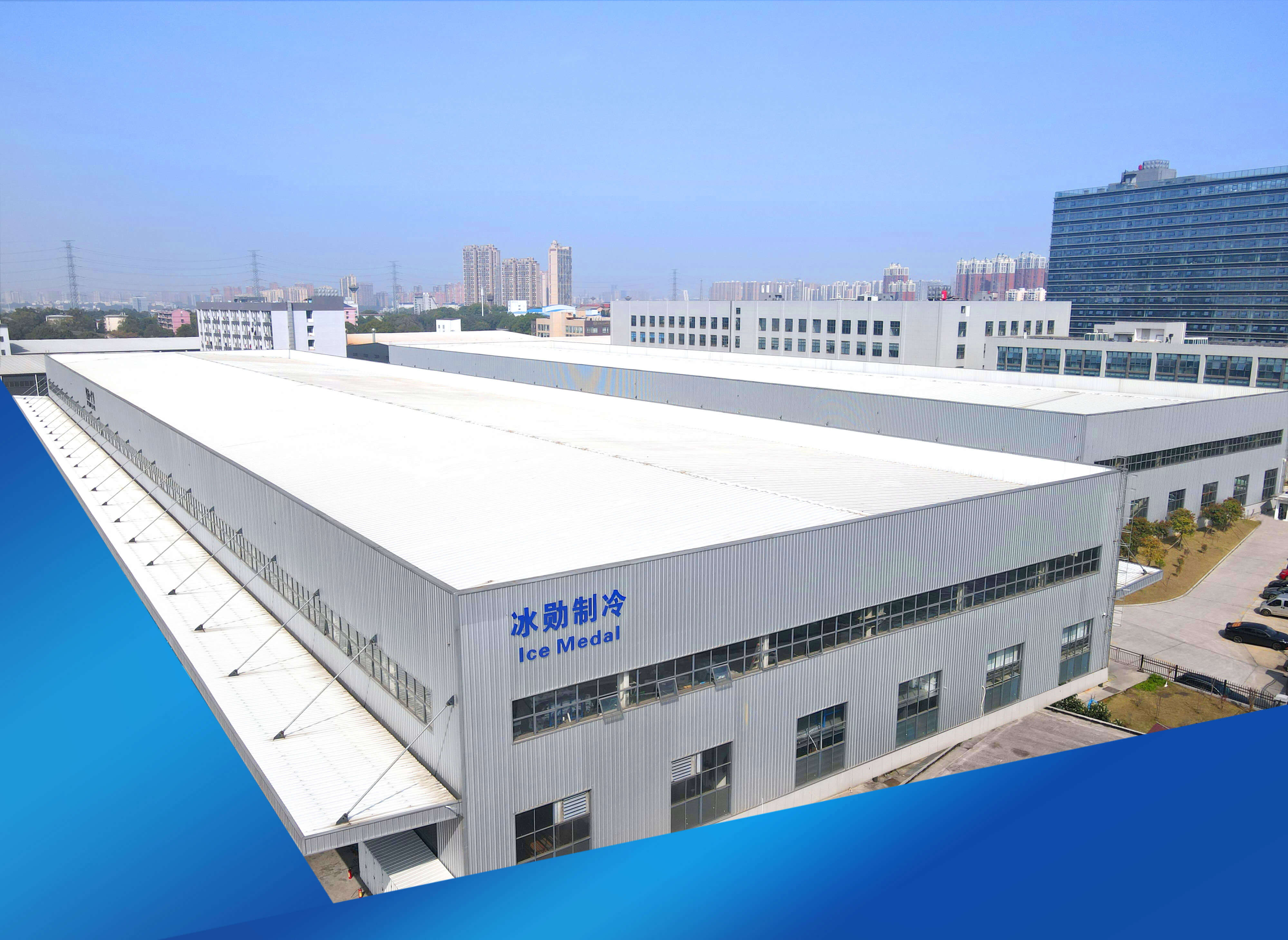 Fábrica de máquinas de hielo