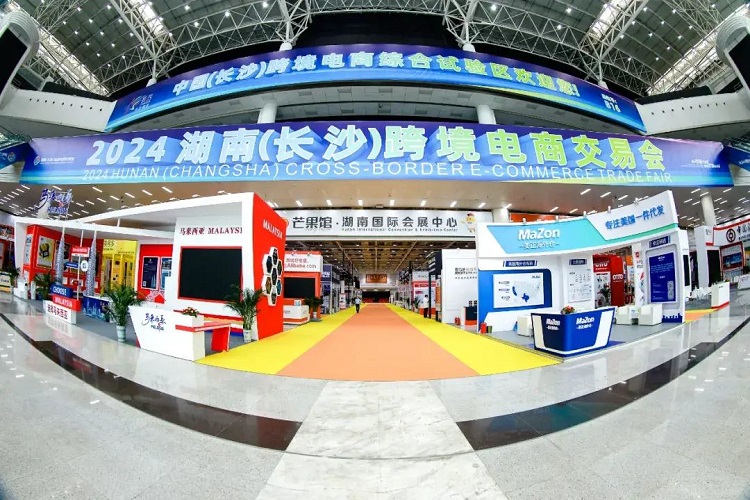 Exposición de comercio transfronterizo de Hunan 1